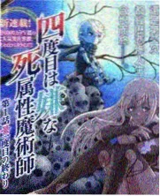 周末放送局综艺封面
